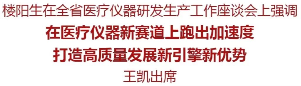 微信图片_20241108140948