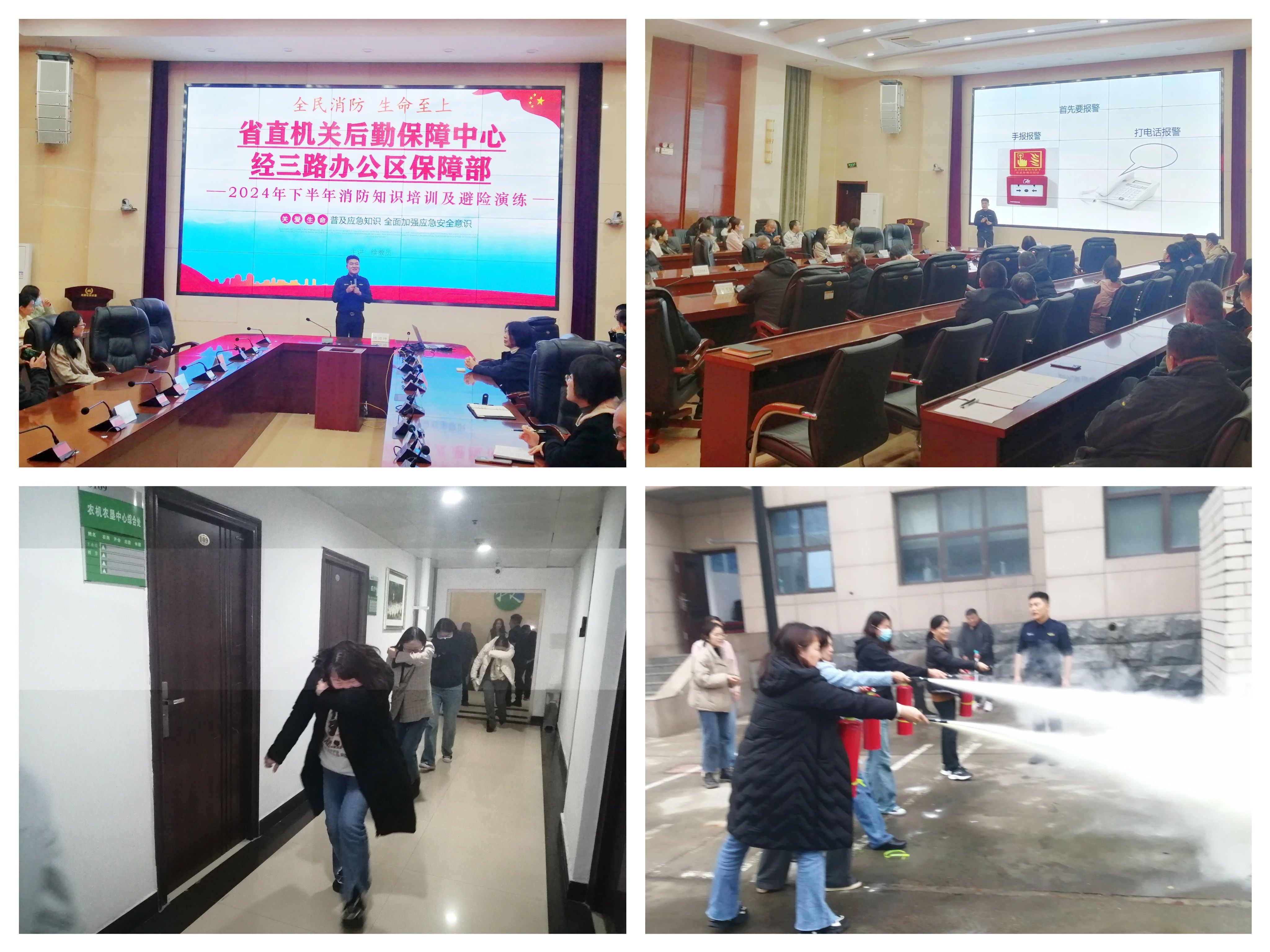 微信图片_20241114092821