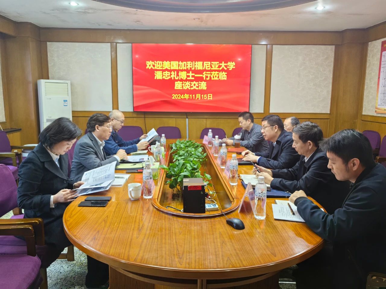 微信图片_20241119112118