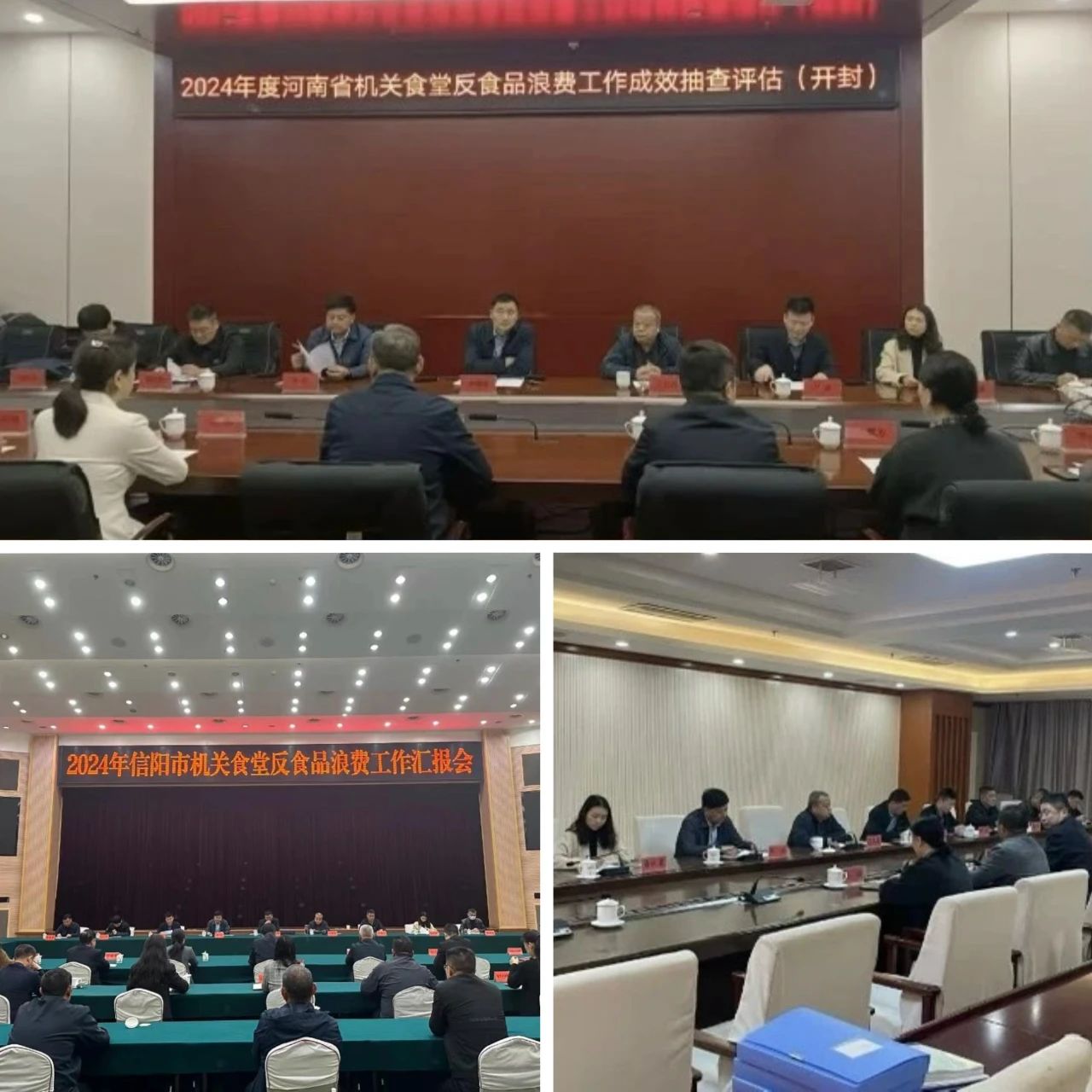 微信图片_20241127150002