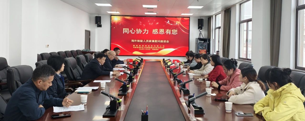 微信图片_20241127152244