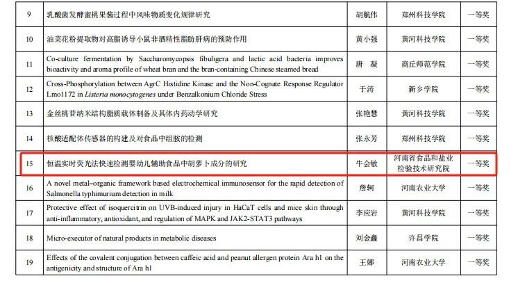 微信图片_2