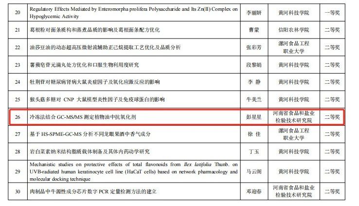 微信图片_3