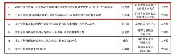 微信图片_4