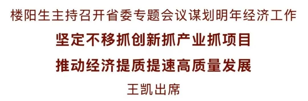 微信图片_20241202110327