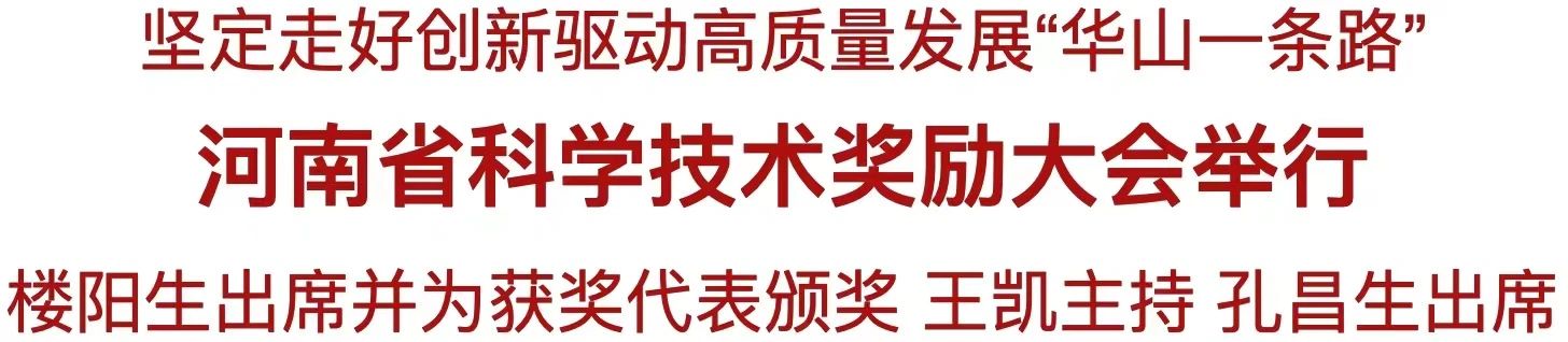 微信图片_20241210113705