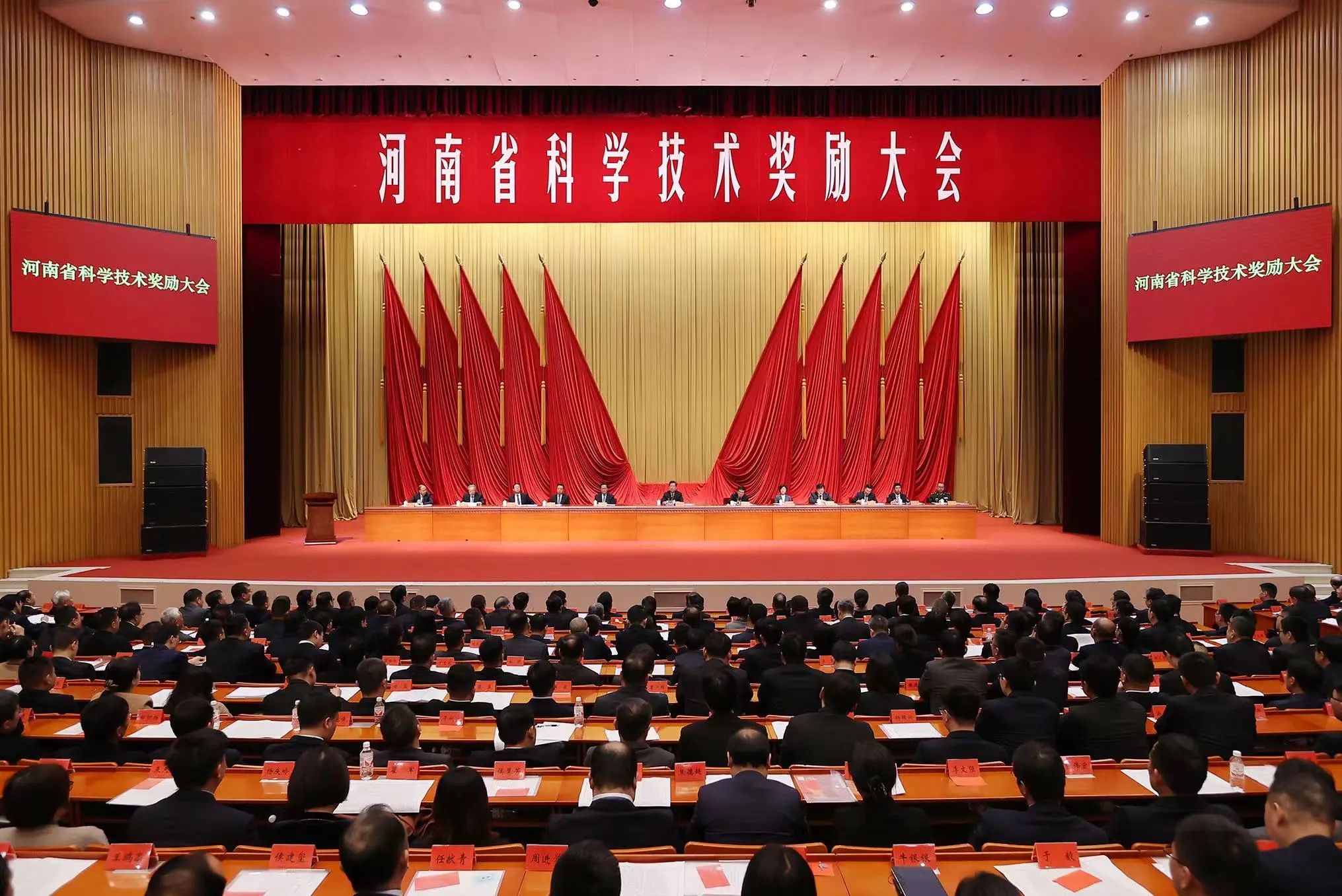 微信图片_20241210113713