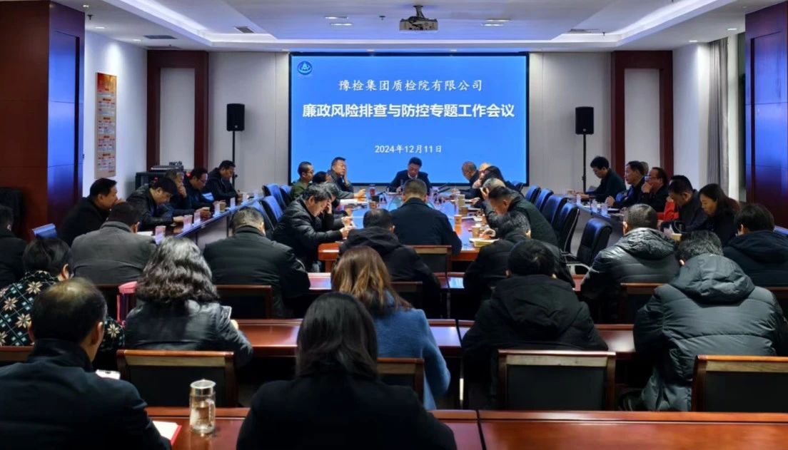 微信图片_20241212104638