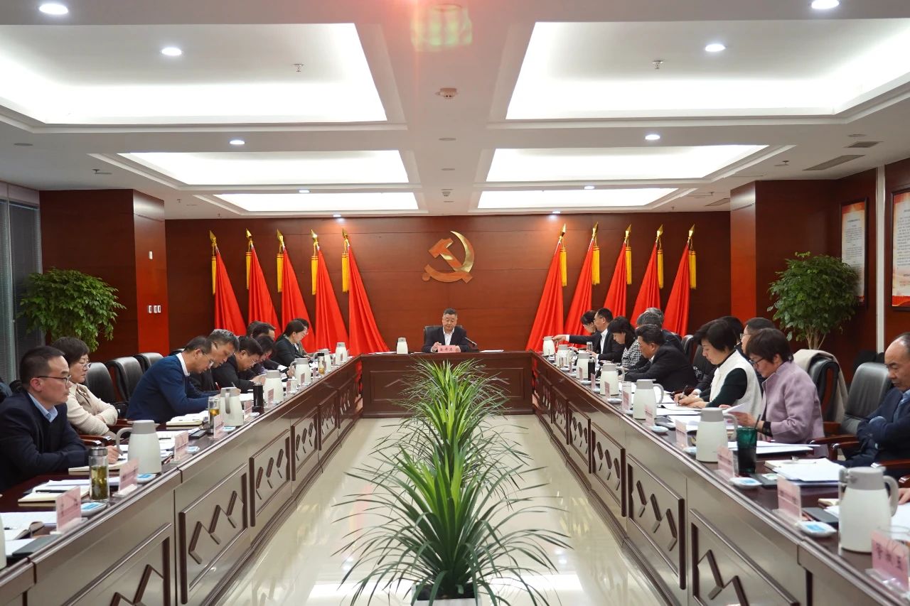 豫检集团召开党委（扩大）会议专题研究党风廉政建设工作