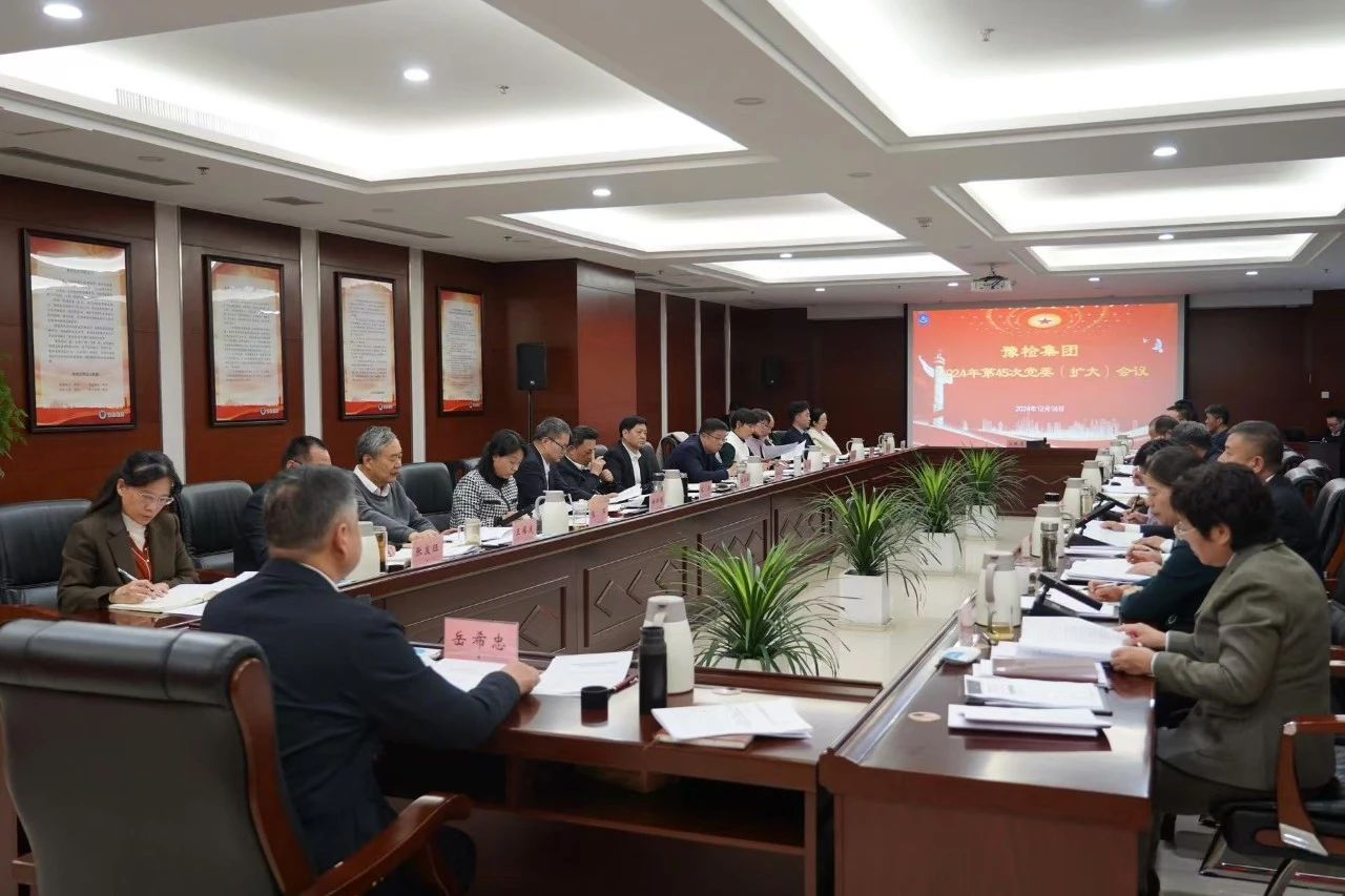 微信图片_20241217092400
