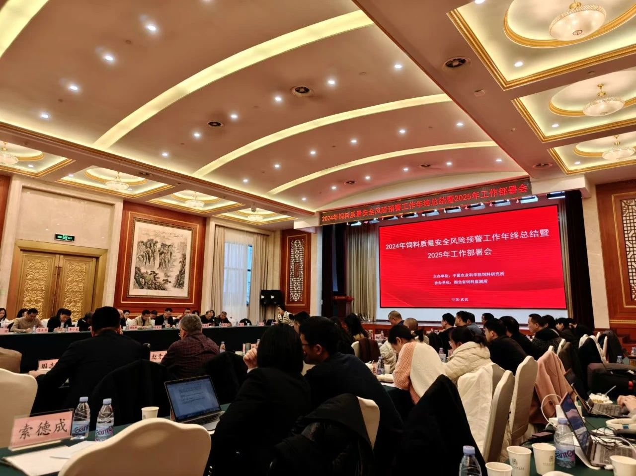 微信图片_20241218111355