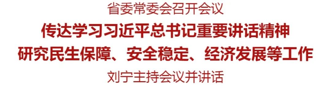 微信图片_20250106094230
