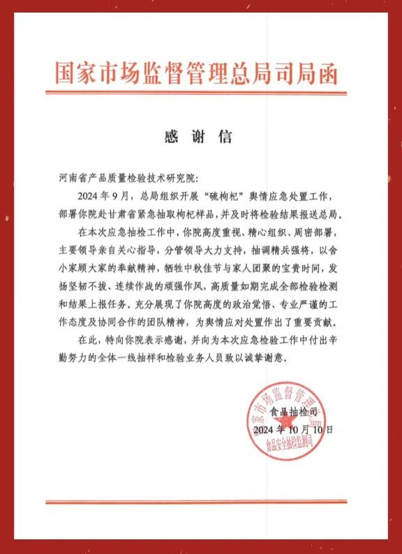 喜报4