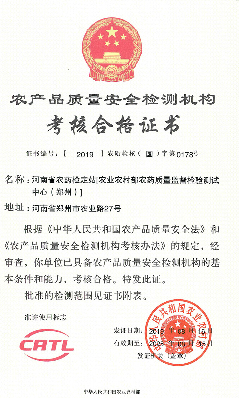 资质20