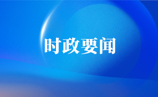 王凯与富士康科技集团董事长刘扬伟举行工作会谈