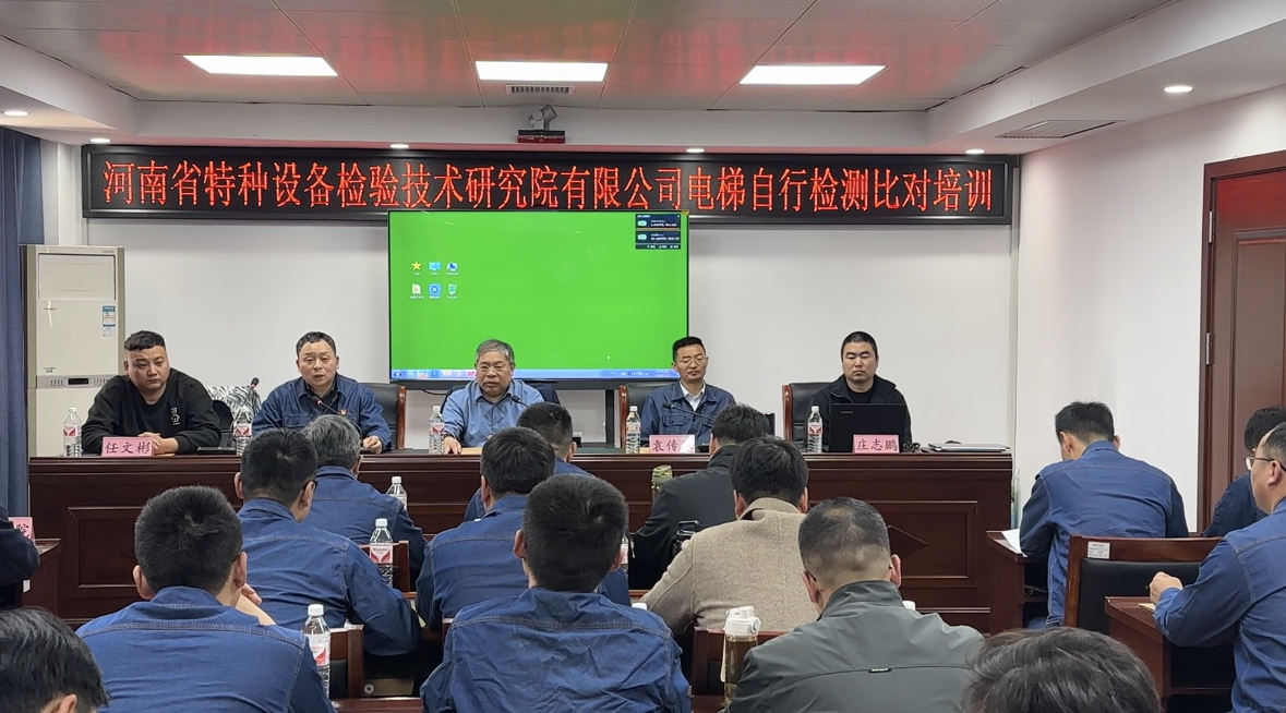 微信图片_20240328205426