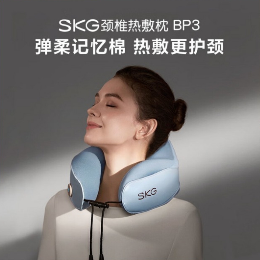 热敷枕头BP3