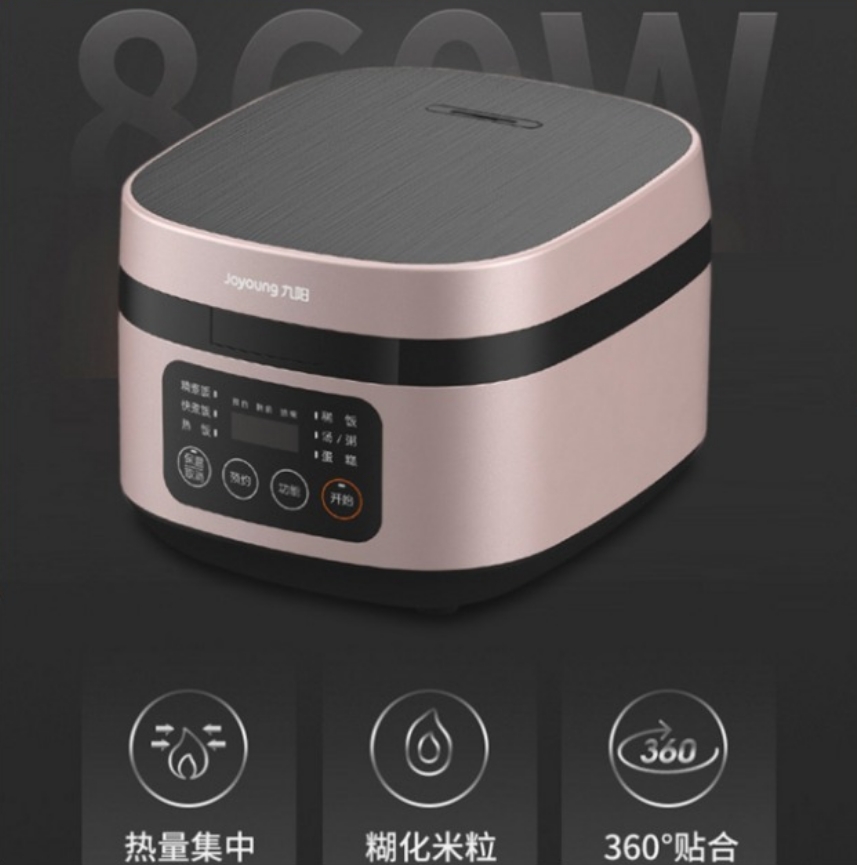 九阳电饭煲F40FY-F330