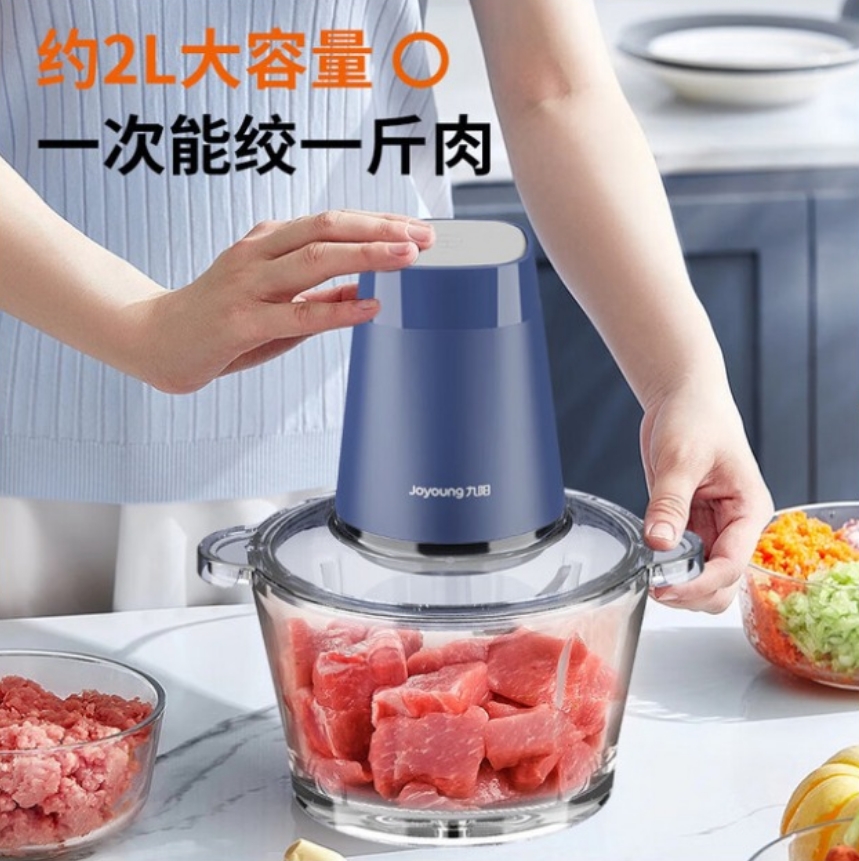 九阳绞肉机S18-LA360