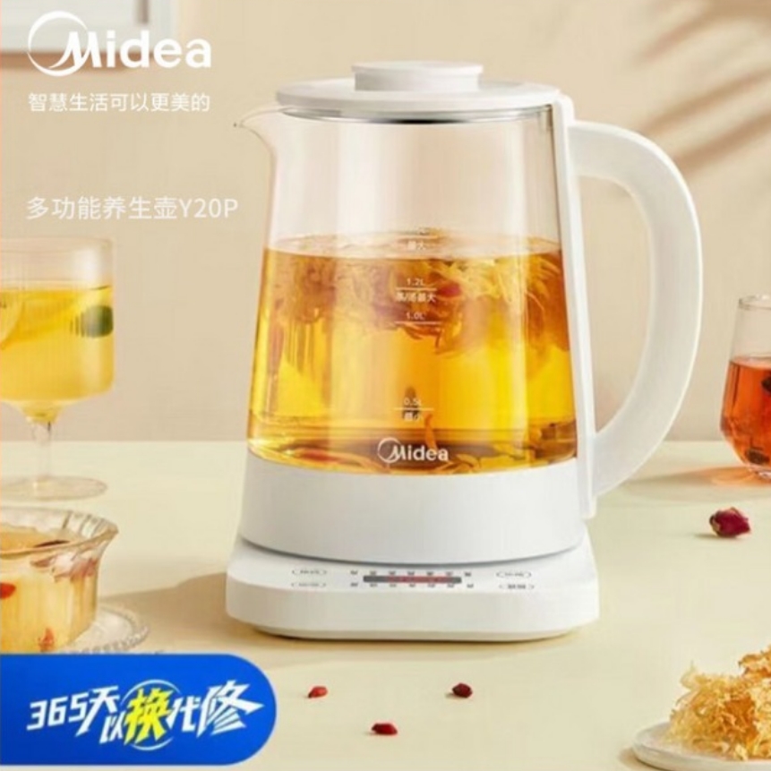 美的养生壶MK-Y20P