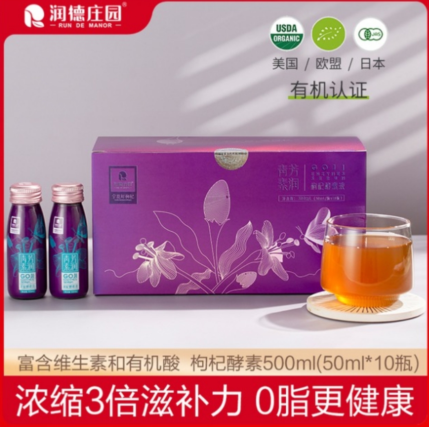 润德庄园 青芳素润-枸杞酵素液500ml