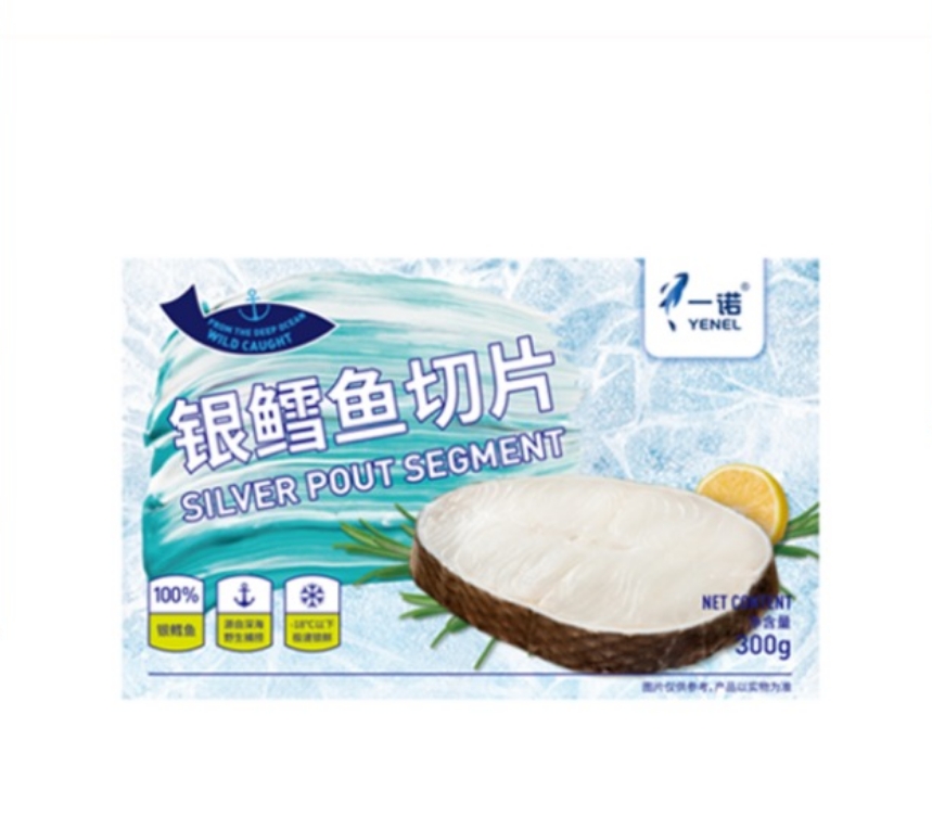 银鳕鱼切片