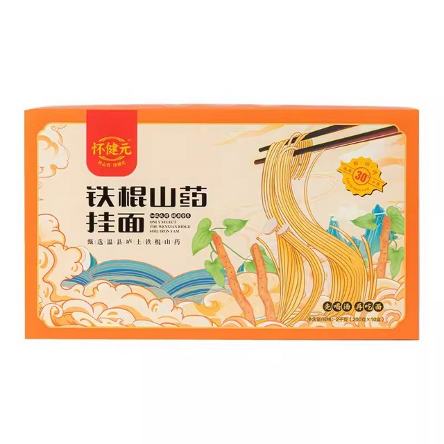 怀健元铁棍山药挂面2KG