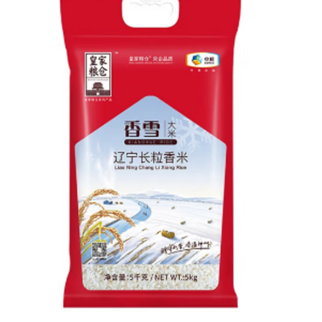 香雪一品长粒香米5kg