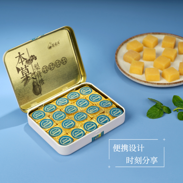 梨园沟 本草梨膏糖
