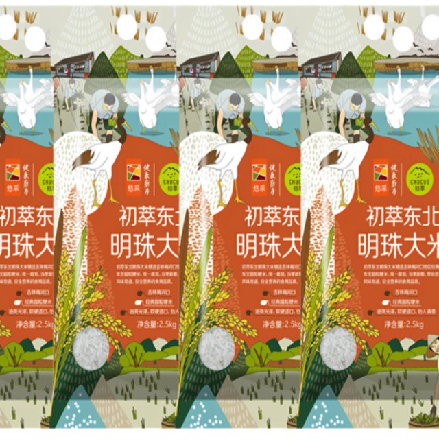 中粮初萃东北明珠大米