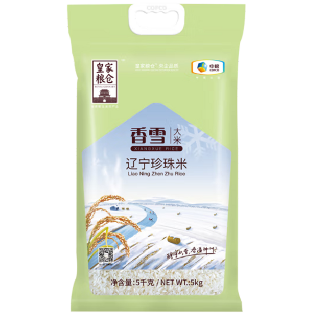 香雪辽宁珍珠米5kg