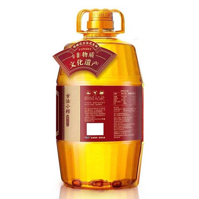 胡姬花古法小榨花生油5L