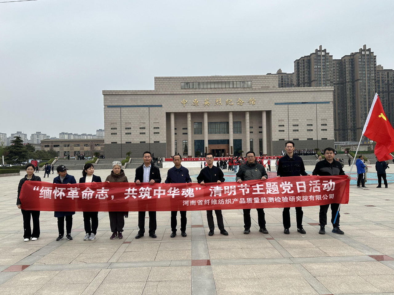 微信图片_20240407111440