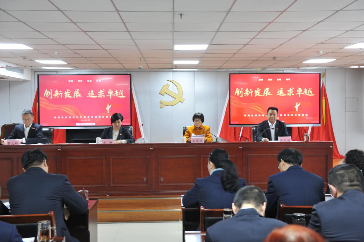 微信图片_20240407154907