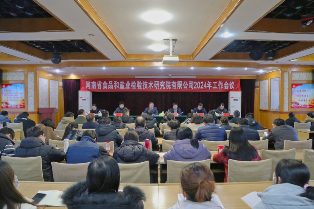 微信图片_20240407155046