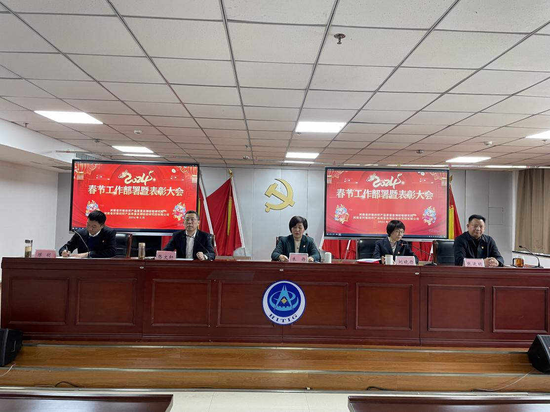 微信图片_20240407164310