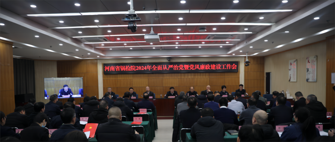 微信图片_20240407170707
