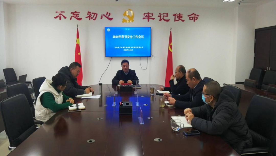 微信图片_20240407171404