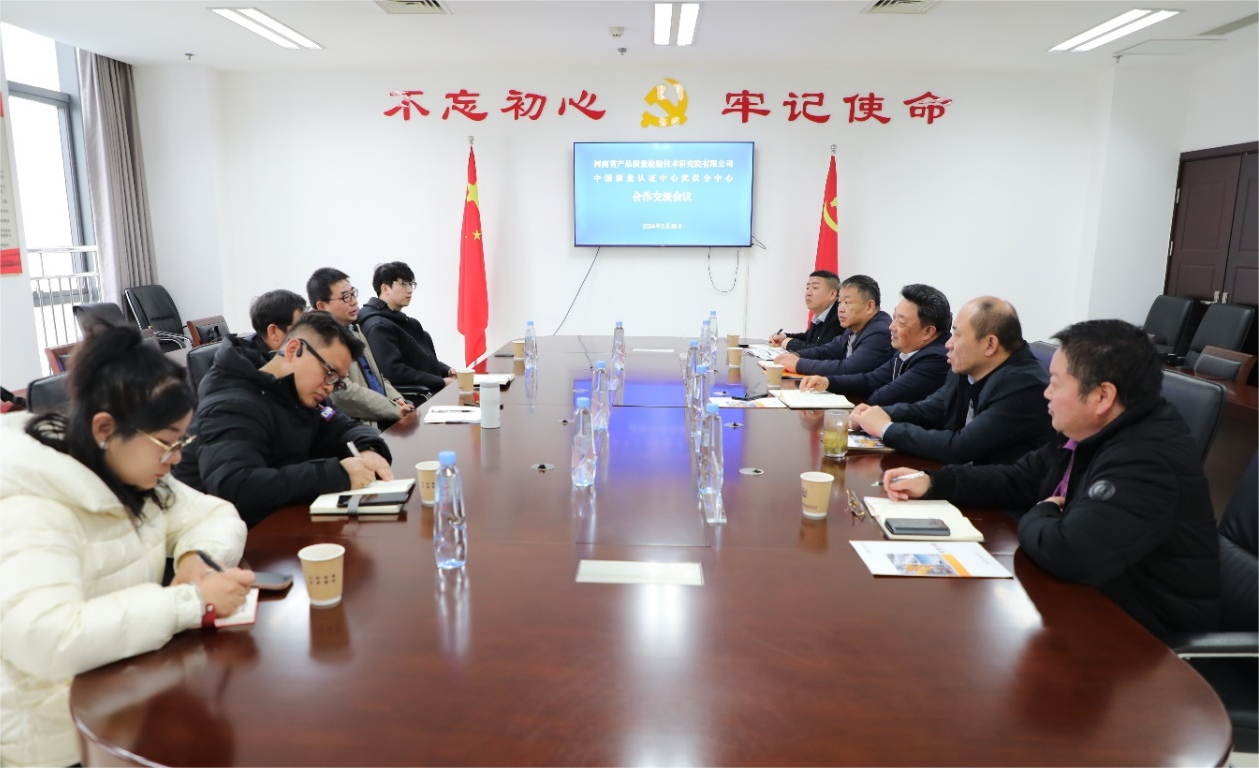 微信图片_20240407174702