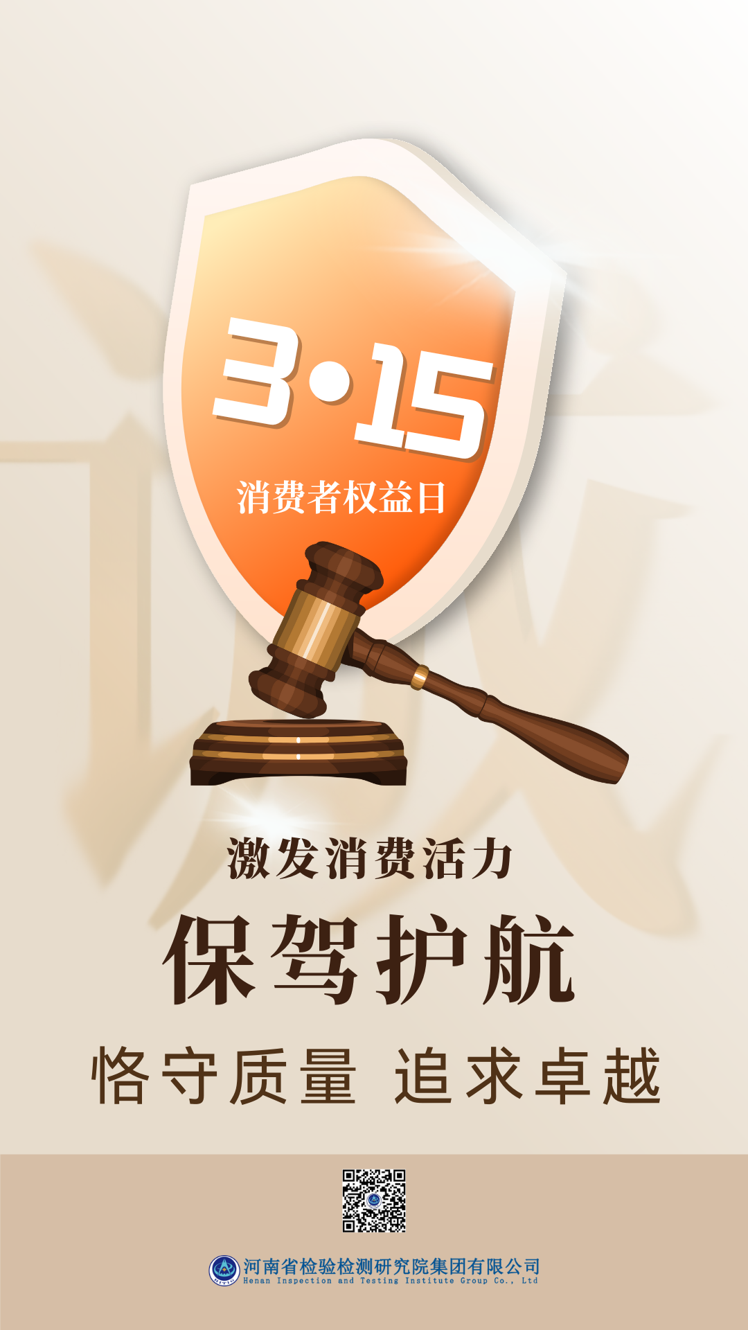 微信图片_20240407181245