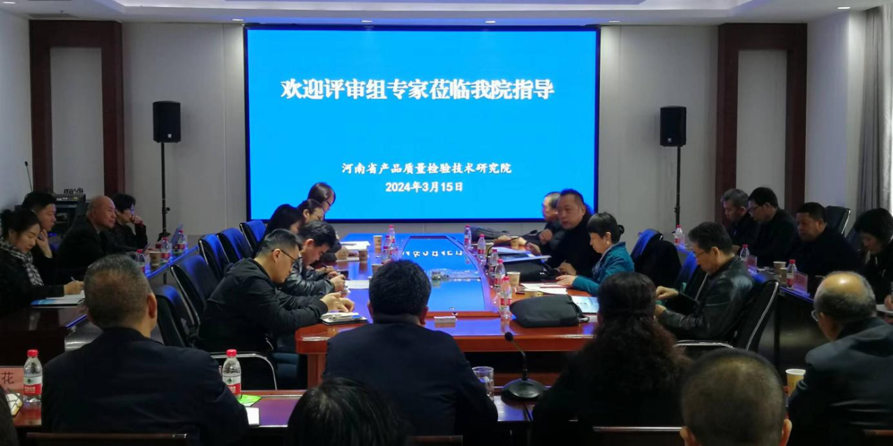 微信图片_20240407182352
