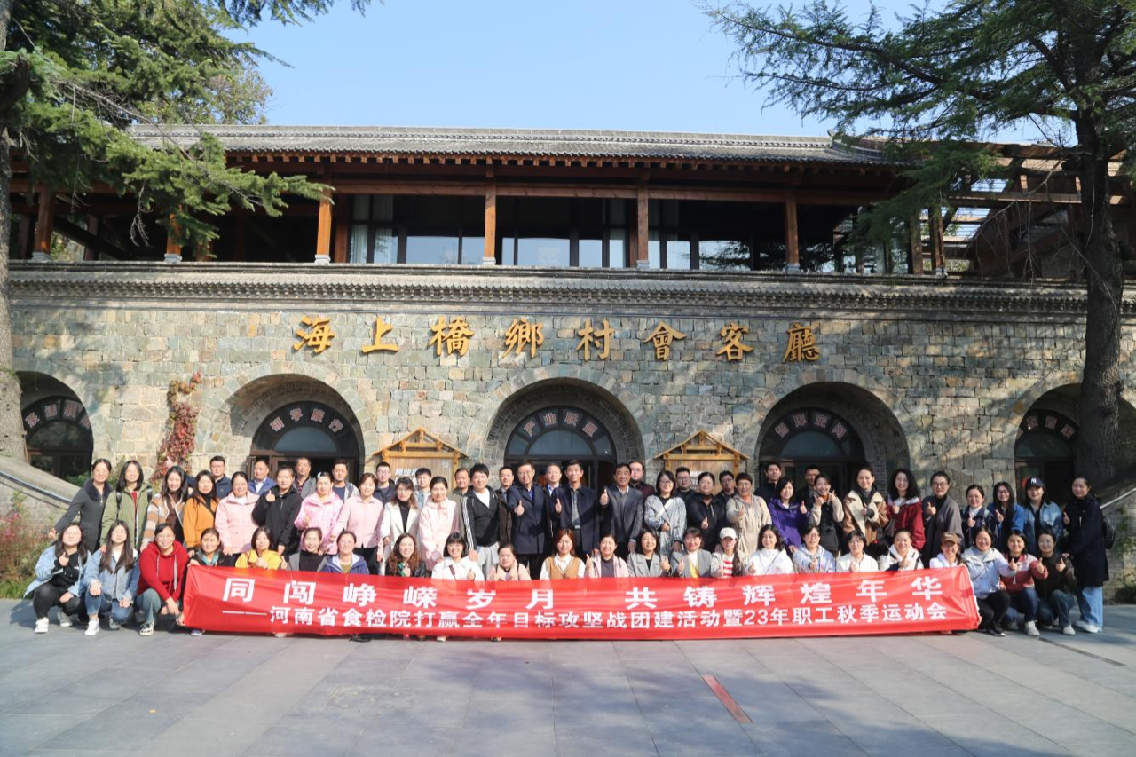微信图片_20240429132602