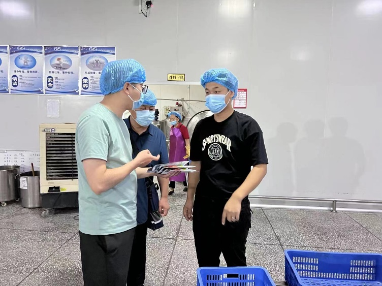 微信图片_20240429133833