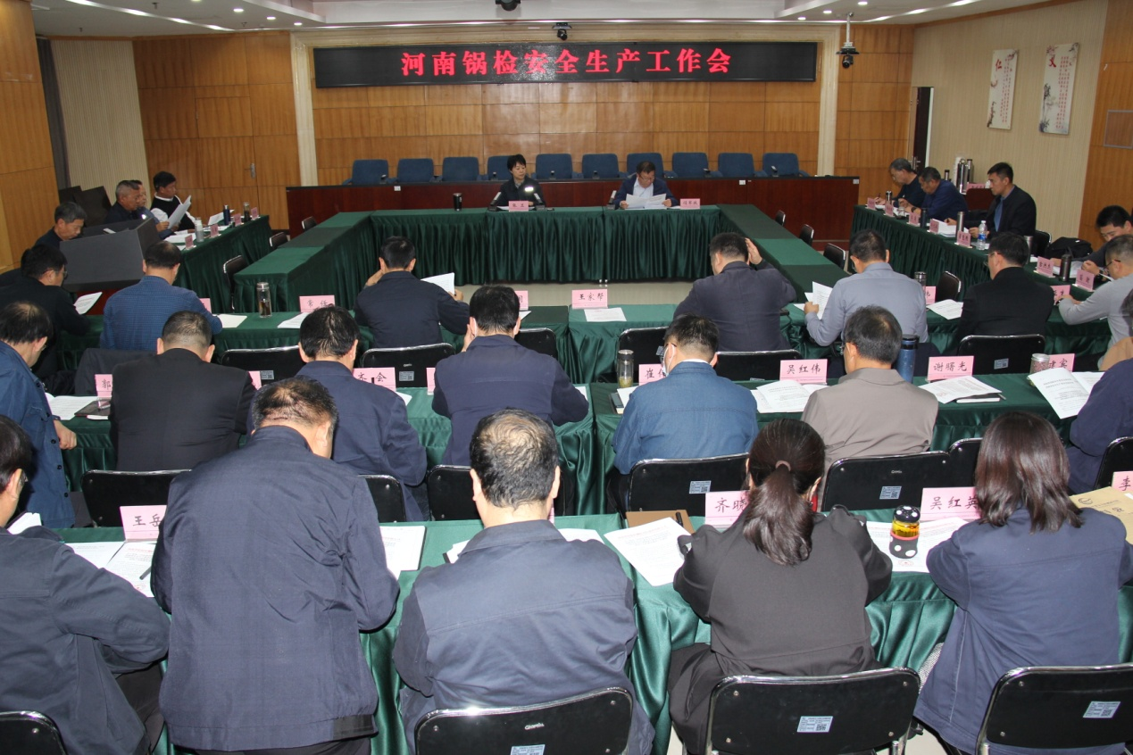 微信图片_20240430102457
