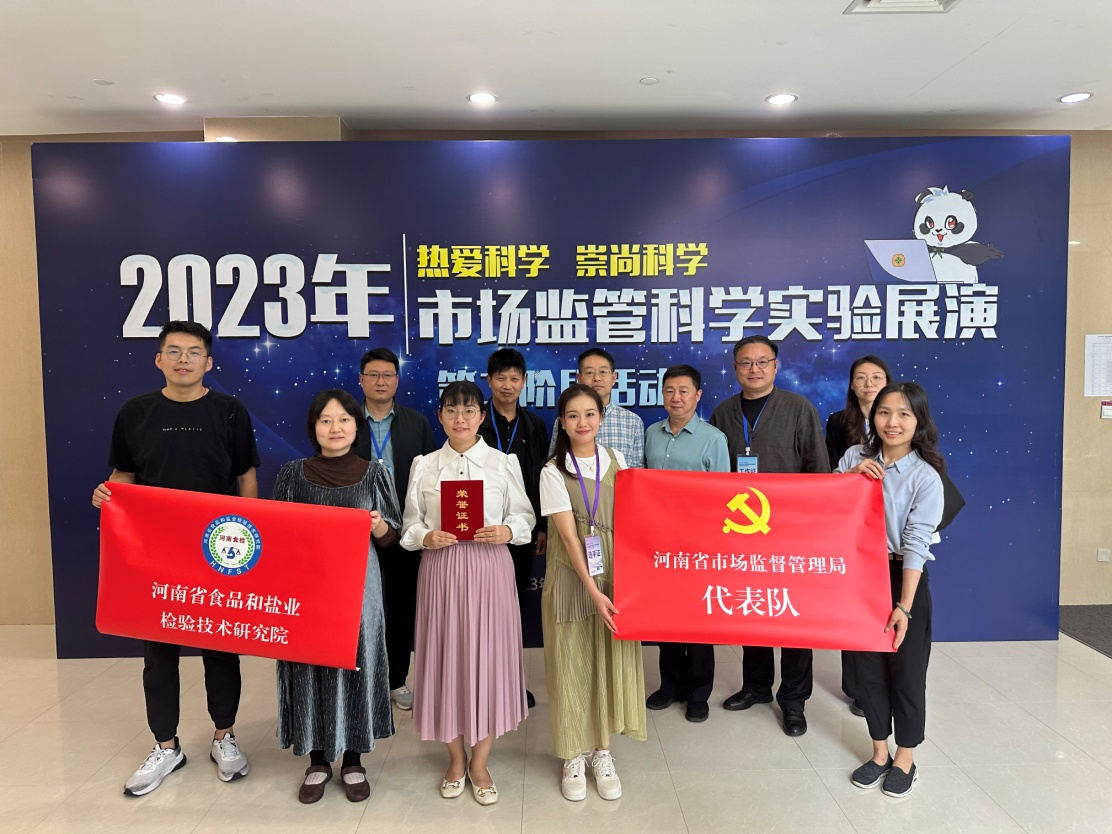 微信图片_20240430134036