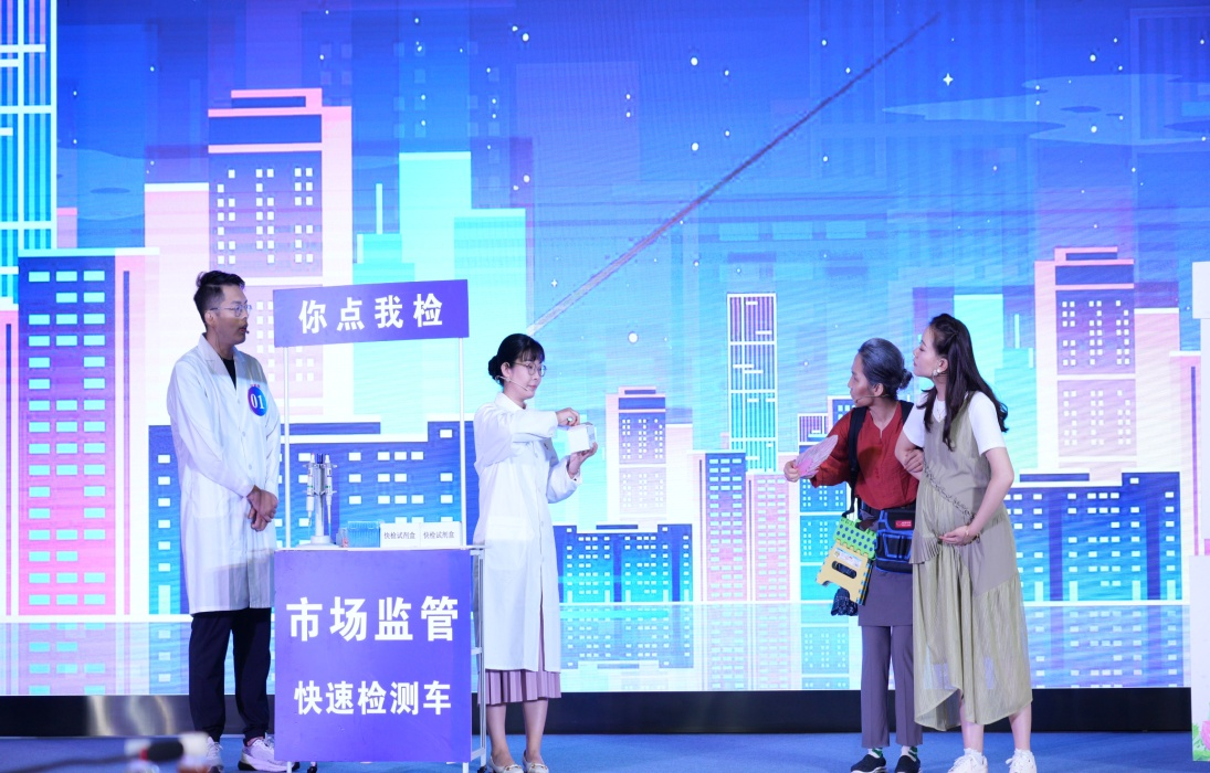 微信图片_20240430134040