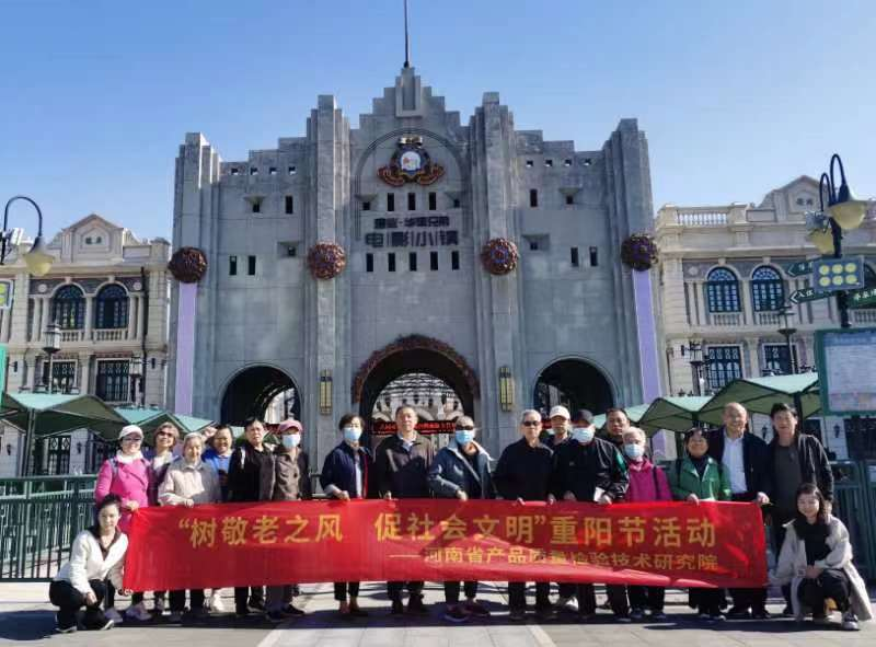 微信图片_20240430135212