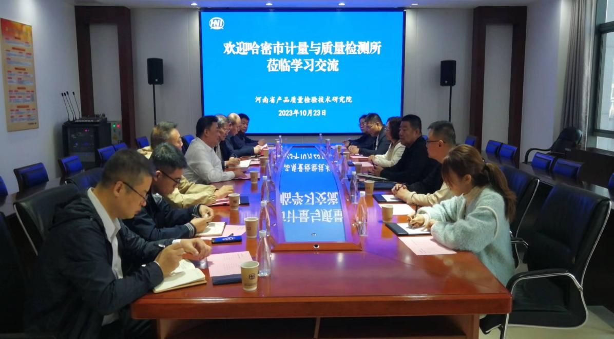 微信图片_20240430140255