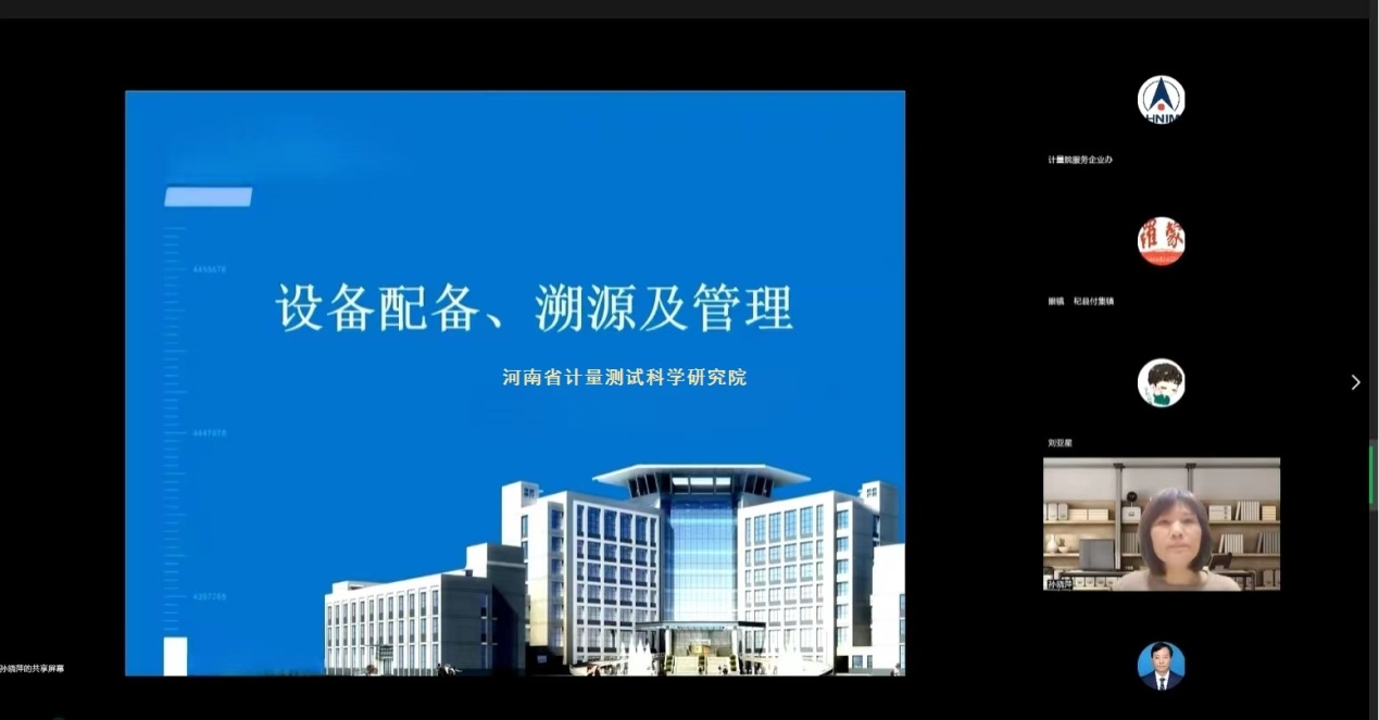 微信图片_20240430140432