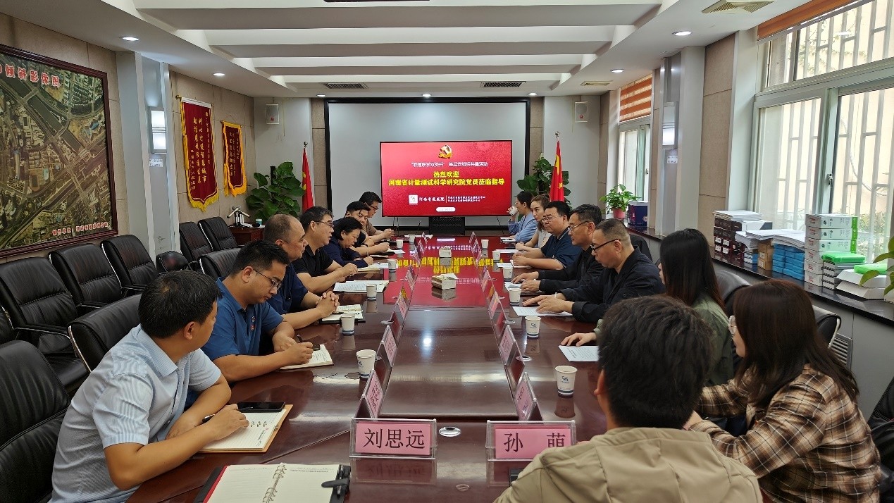 微信图片_20240430141414